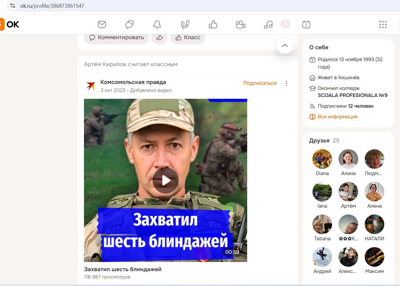 Kirilov_Artem_001__SoR_025__-OK.jpg Kirilov_Artem_001__SoR_025__-OK.jpg